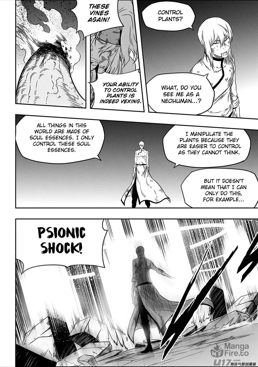ShiGuiZhe Chapter 200 page 6 - 