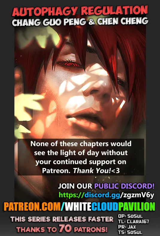 ShiGuiZhe Chapter 201 page 1 - 