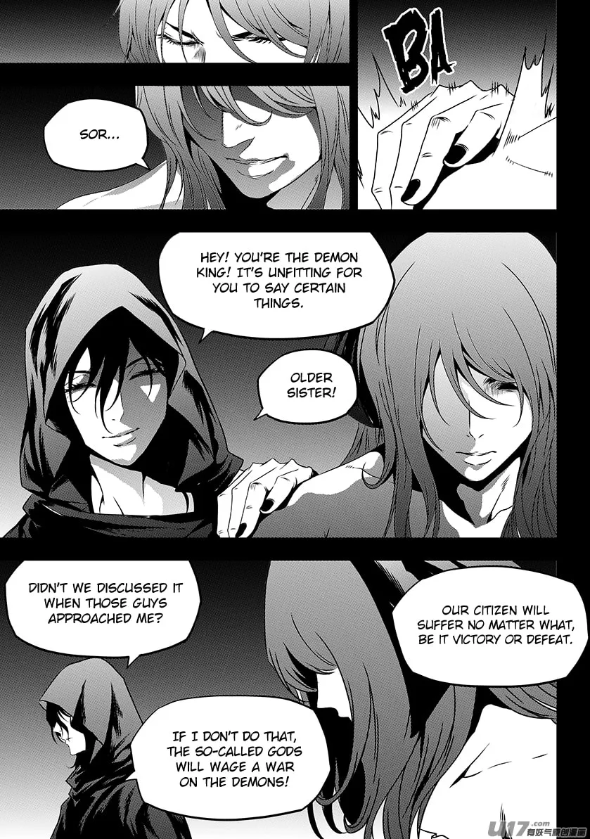 ShiGuiZhe Chapter 201 page 17 - 