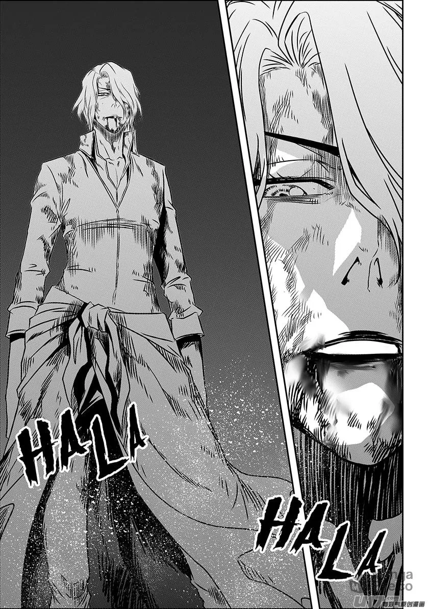 ShiGuiZhe Chapter 201 page 5 - 