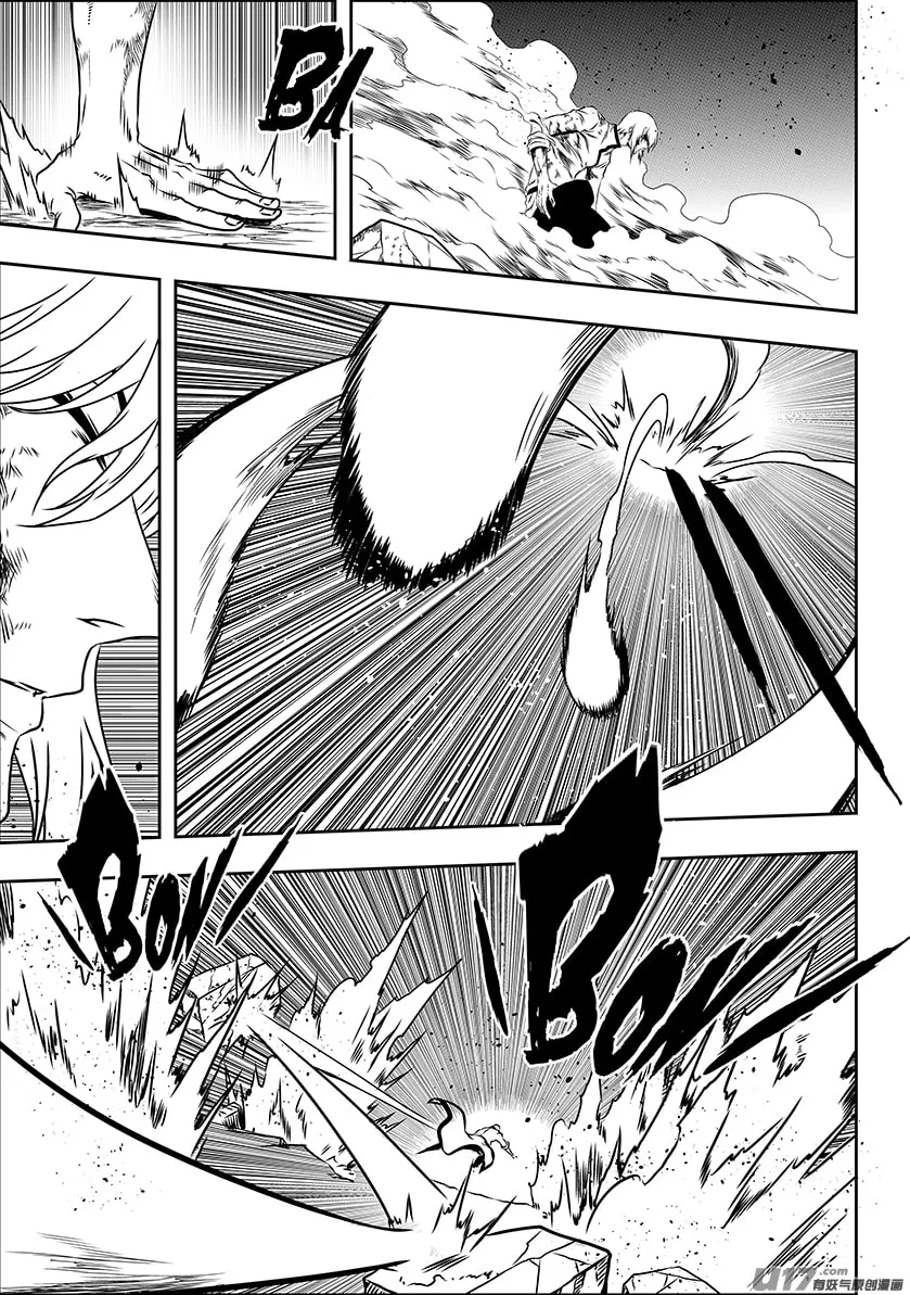 ShiGuiZhe Chapter 202 page 41 - 