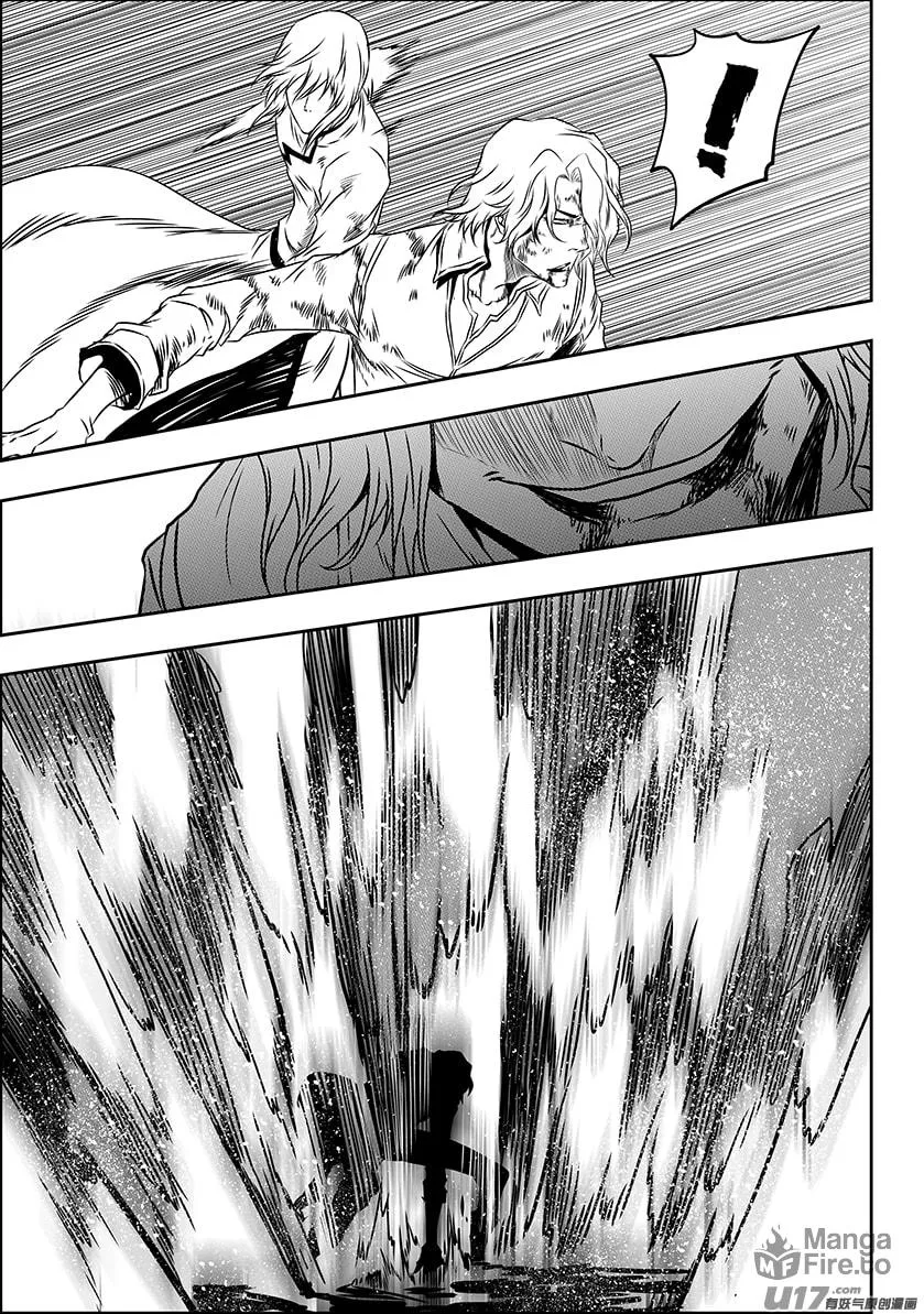 ShiGuiZhe Chapter 202 page 42 - 
