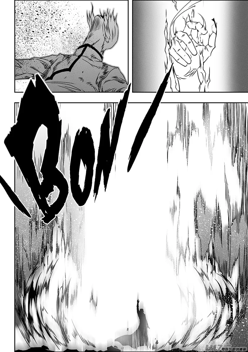 ShiGuiZhe Chapter 202 page 43 - 