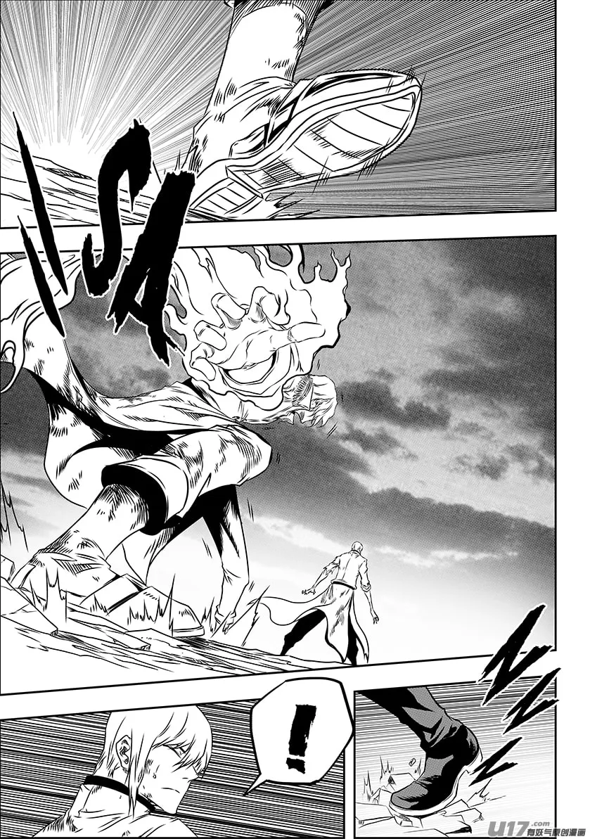 ShiGuiZhe Chapter 202 page 46 - 