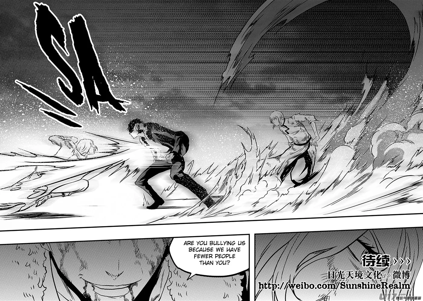 ShiGuiZhe Chapter 202 page 47 - 