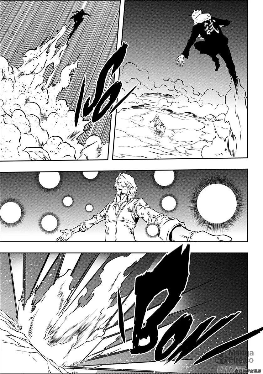 ShiGuiZhe Chapter 203 page 9 - 