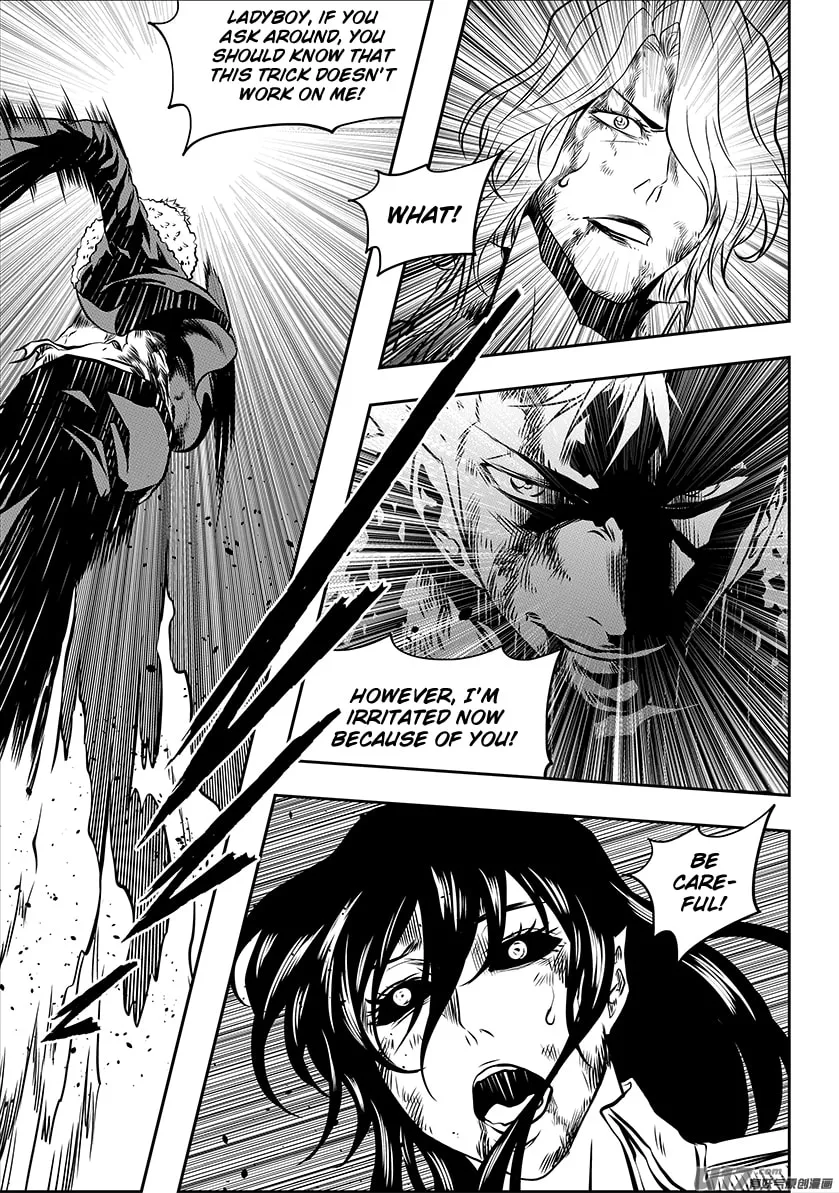 ShiGuiZhe Chapter 204 page 11 - 