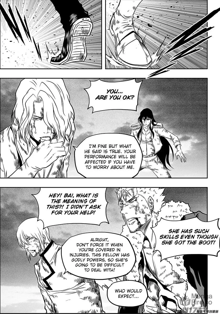 ShiGuiZhe Chapter 204 page 15 - 