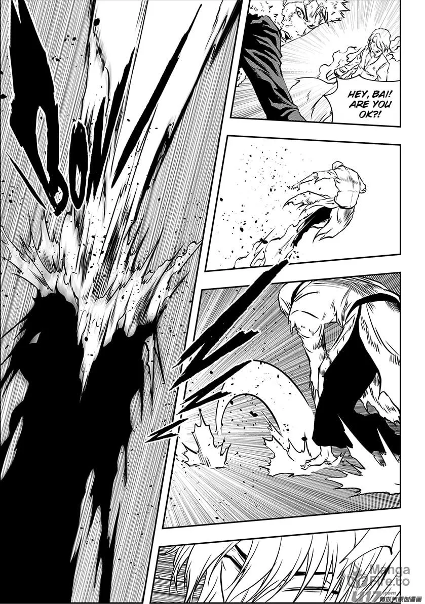 ShiGuiZhe Chapter 204 page 3 - 