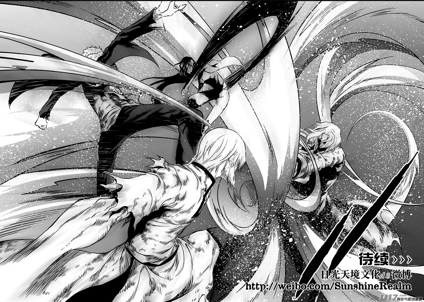 ShiGuiZhe Chapter 204 page 22 - 