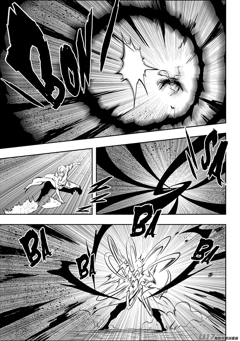 ShiGuiZhe Chapter 204 page 7 - 