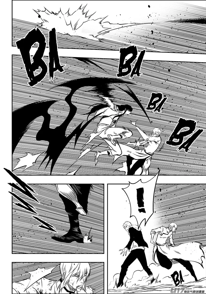 ShiGuiZhe Chapter 204 page 8 - 