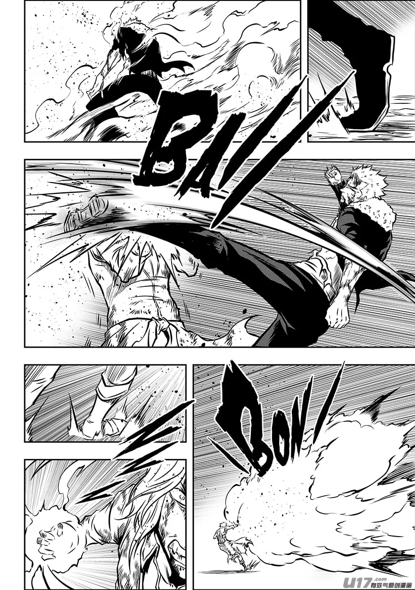 ShiGuiZhe Chapter 205 page 19 - 