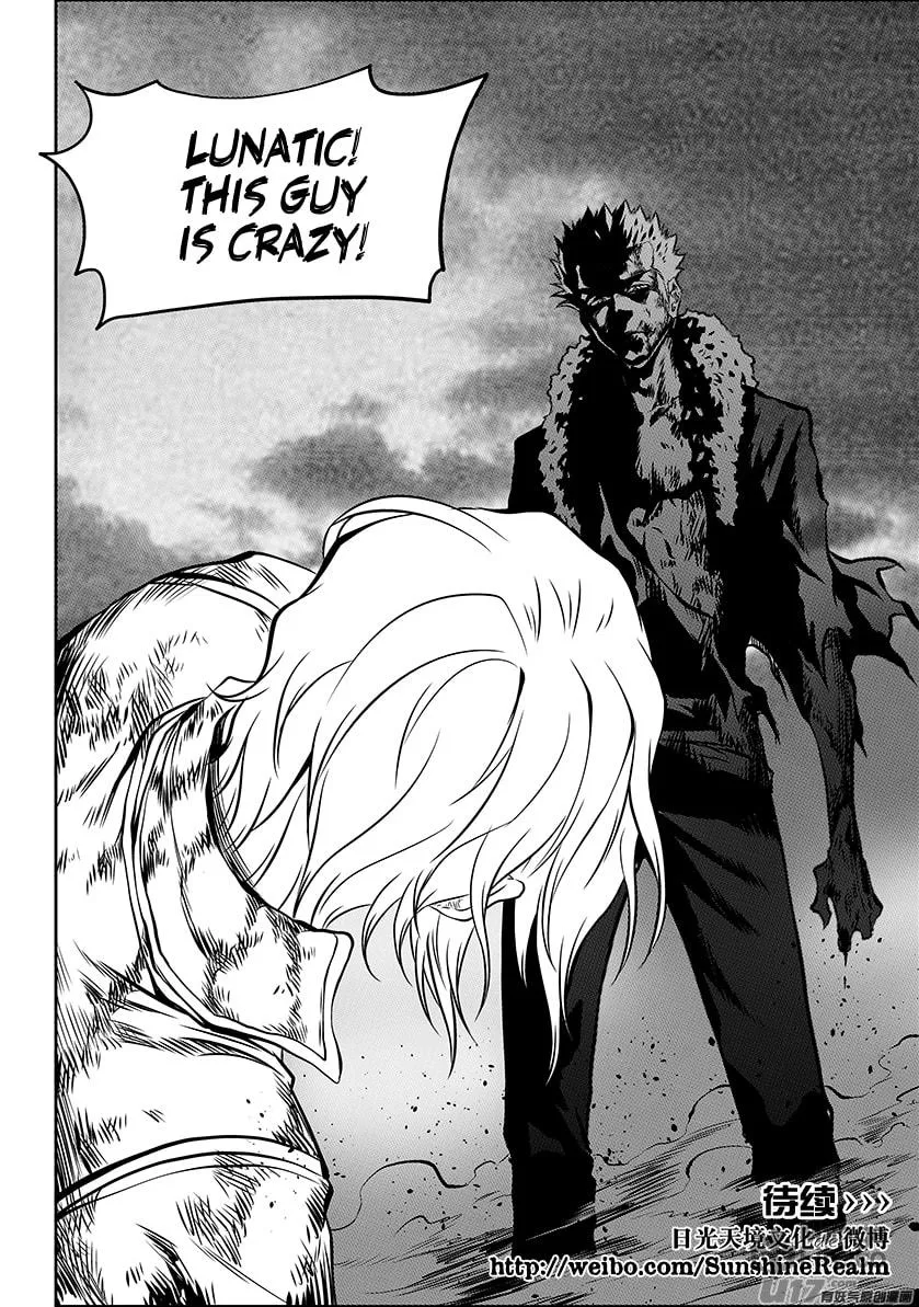 ShiGuiZhe Chapter 205 page 21 - 