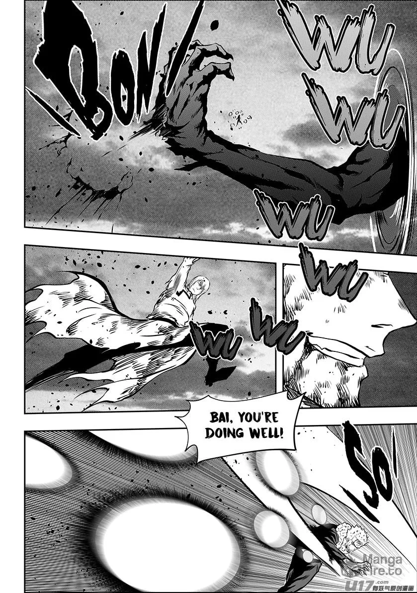 ShiGuiZhe Chapter 205 page 6 - 