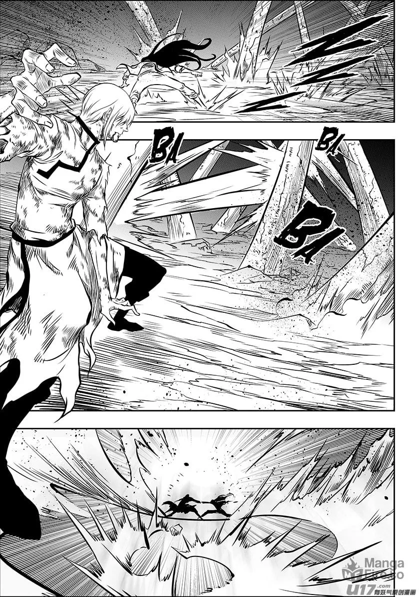 ShiGuiZhe Chapter 205 page 10 - 