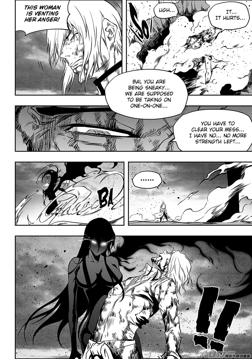 ShiGuiZhe Chapter 207 page 11 - 