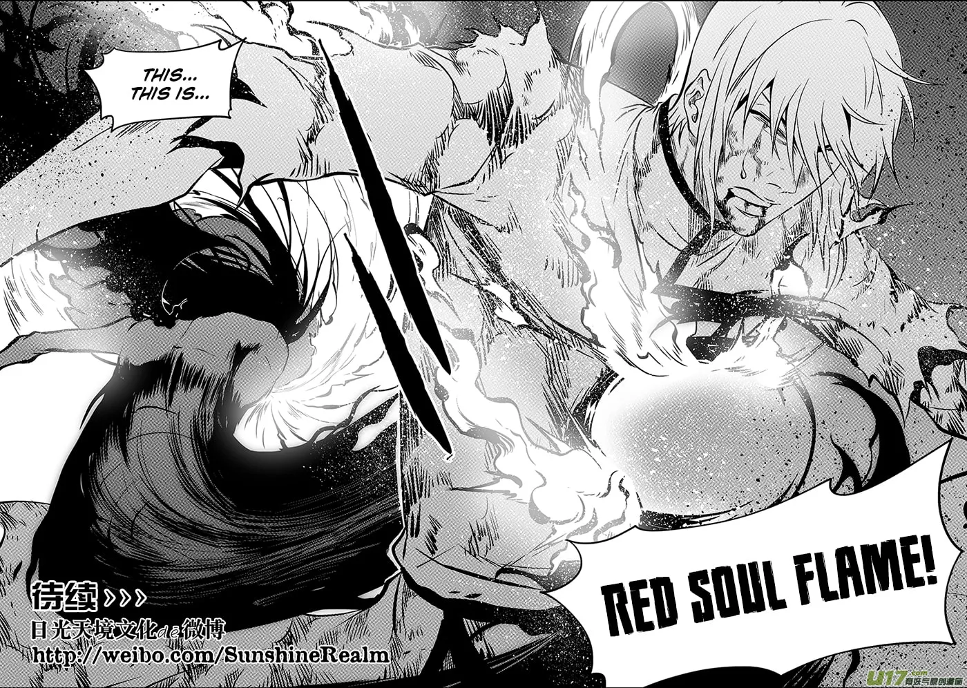 ShiGuiZhe Chapter 207 page 19 - 