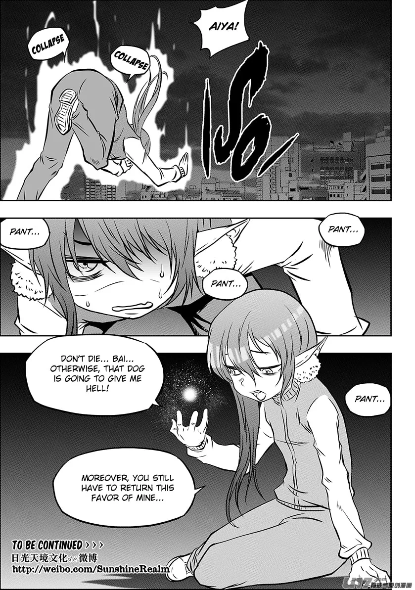 ShiGuiZhe Chapter 209 page 17 - 