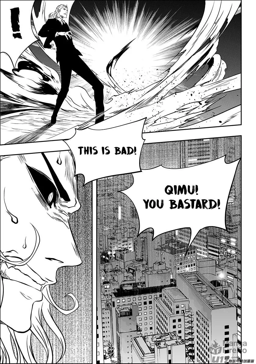 ShiGuiZhe Chapter 210 page 12 - 