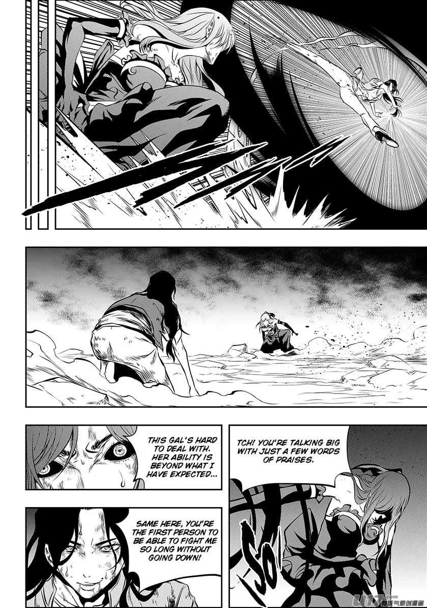 ShiGuiZhe Chapter 210 page 13 - 