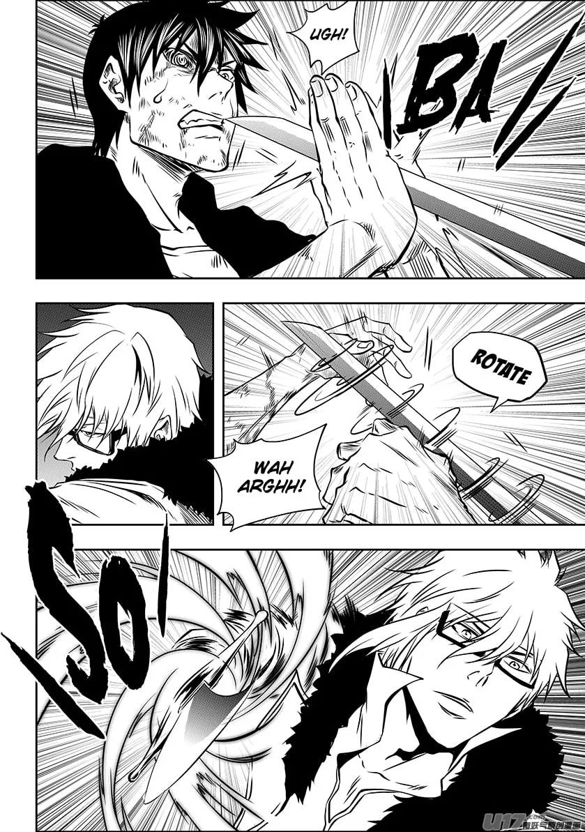 ShiGuiZhe Chapter 211 page 11 - 