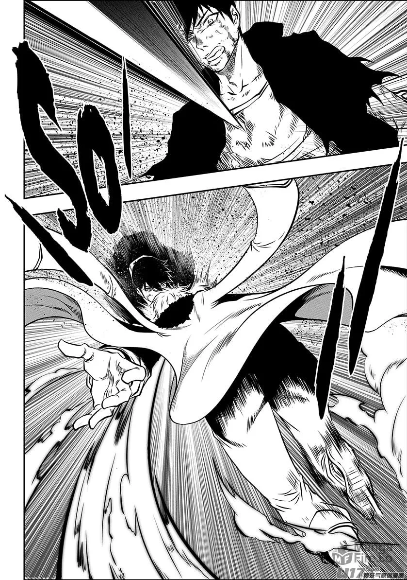 ShiGuiZhe Chapter 211 page 12 - 