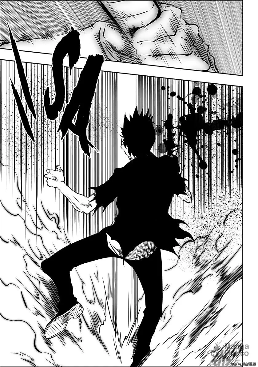 ShiGuiZhe Chapter 211 page 18 - 