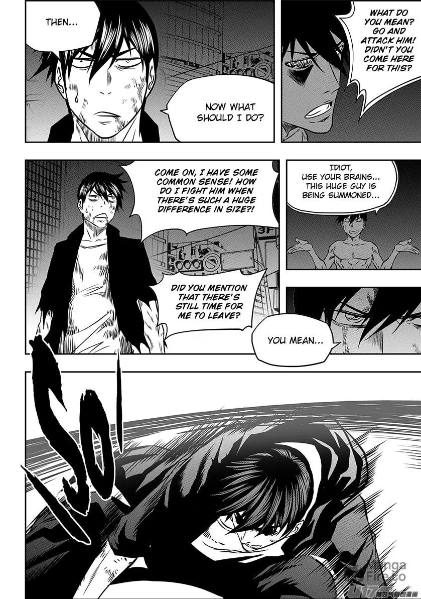 ShiGuiZhe Chapter 211 page 6 - 