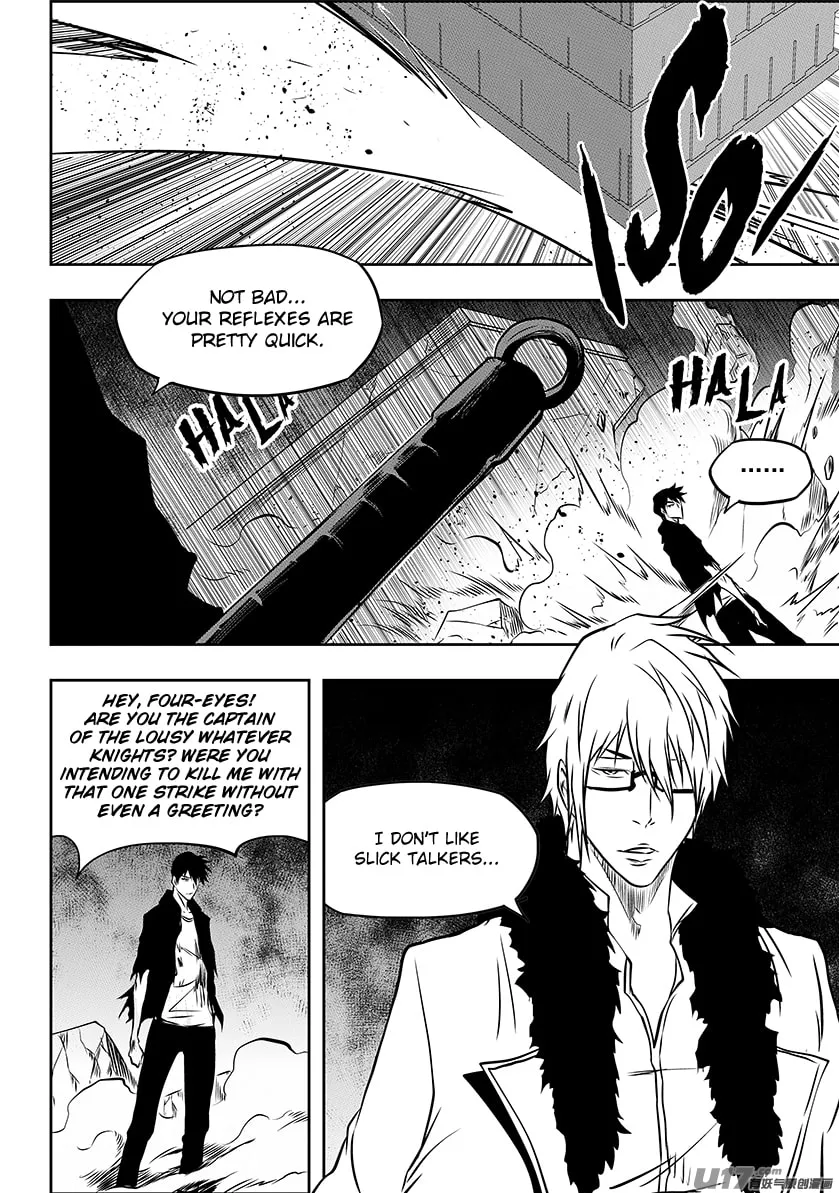 ShiGuiZhe Chapter 211 page 7 - 
