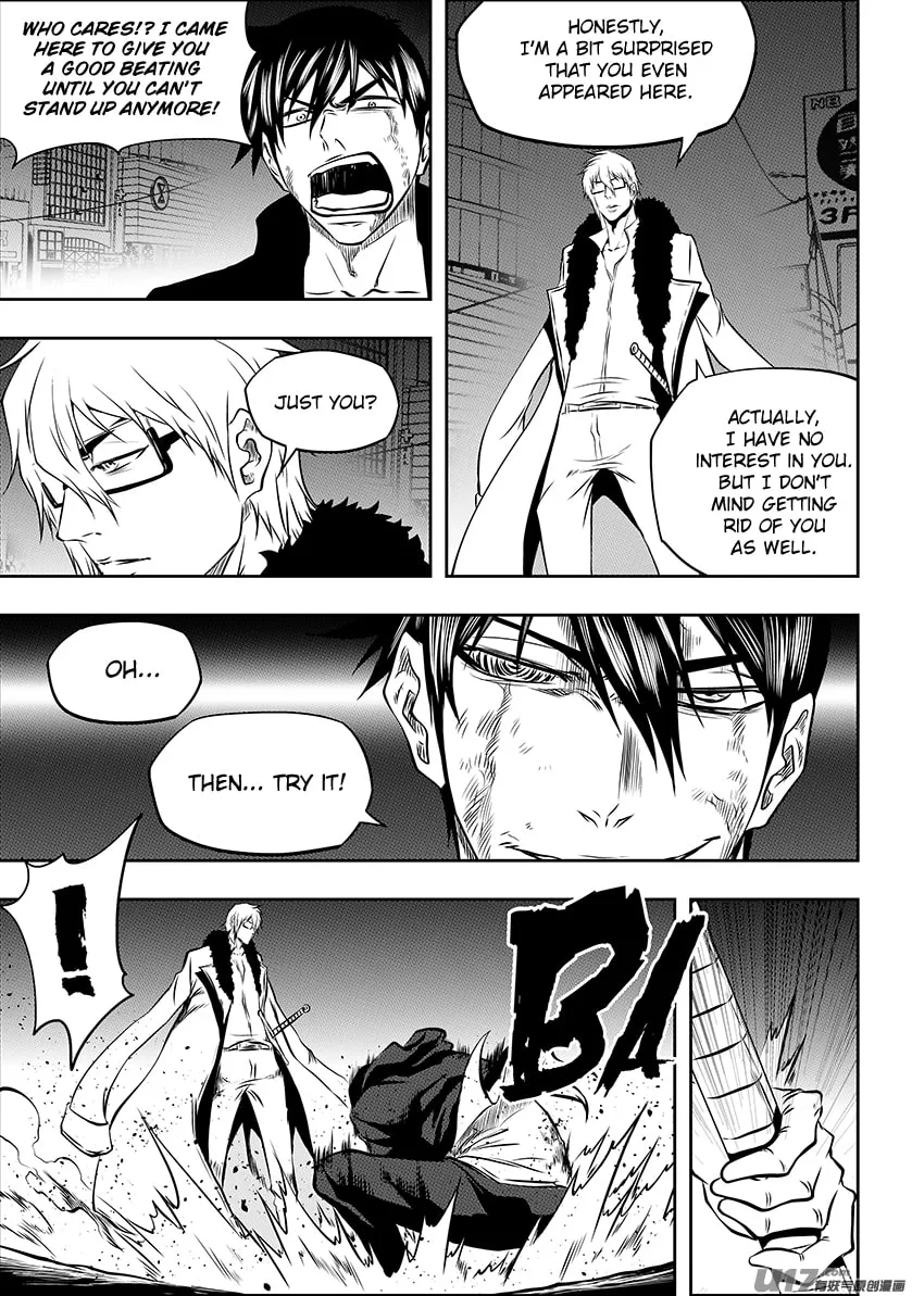 ShiGuiZhe Chapter 211 page 8 - 