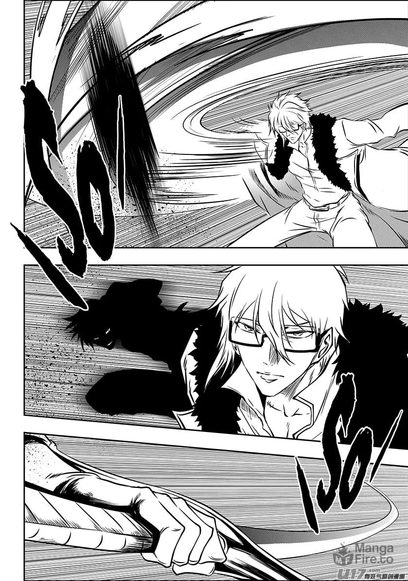 ShiGuiZhe Chapter 211 page 9 - 