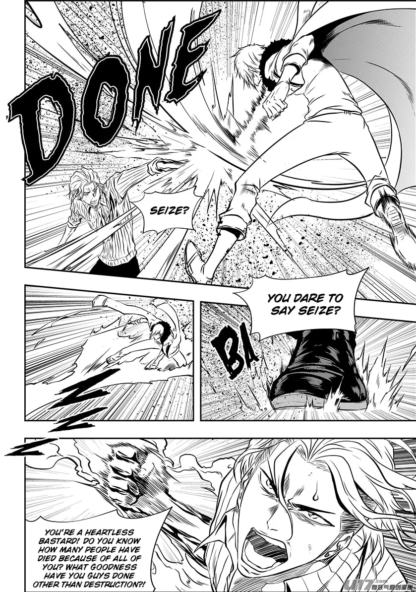 ShiGuiZhe Chapter 212 page 11 - 
