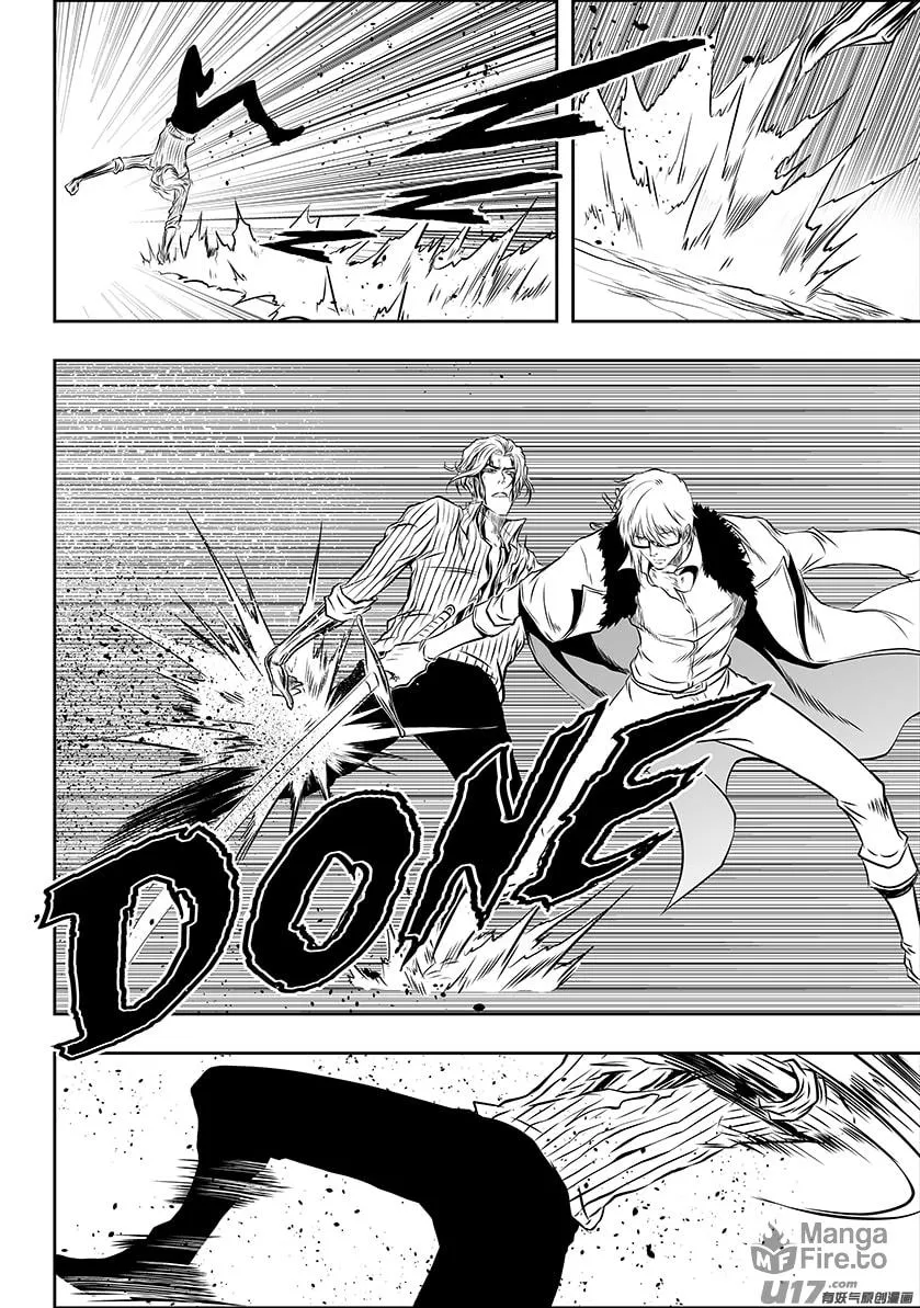 ShiGuiZhe Chapter 212 page 15 - 
