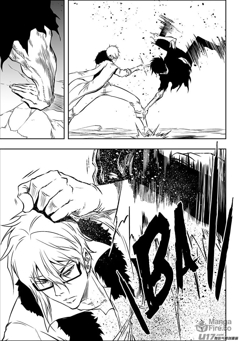 ShiGuiZhe Chapter 212 page 18 - 