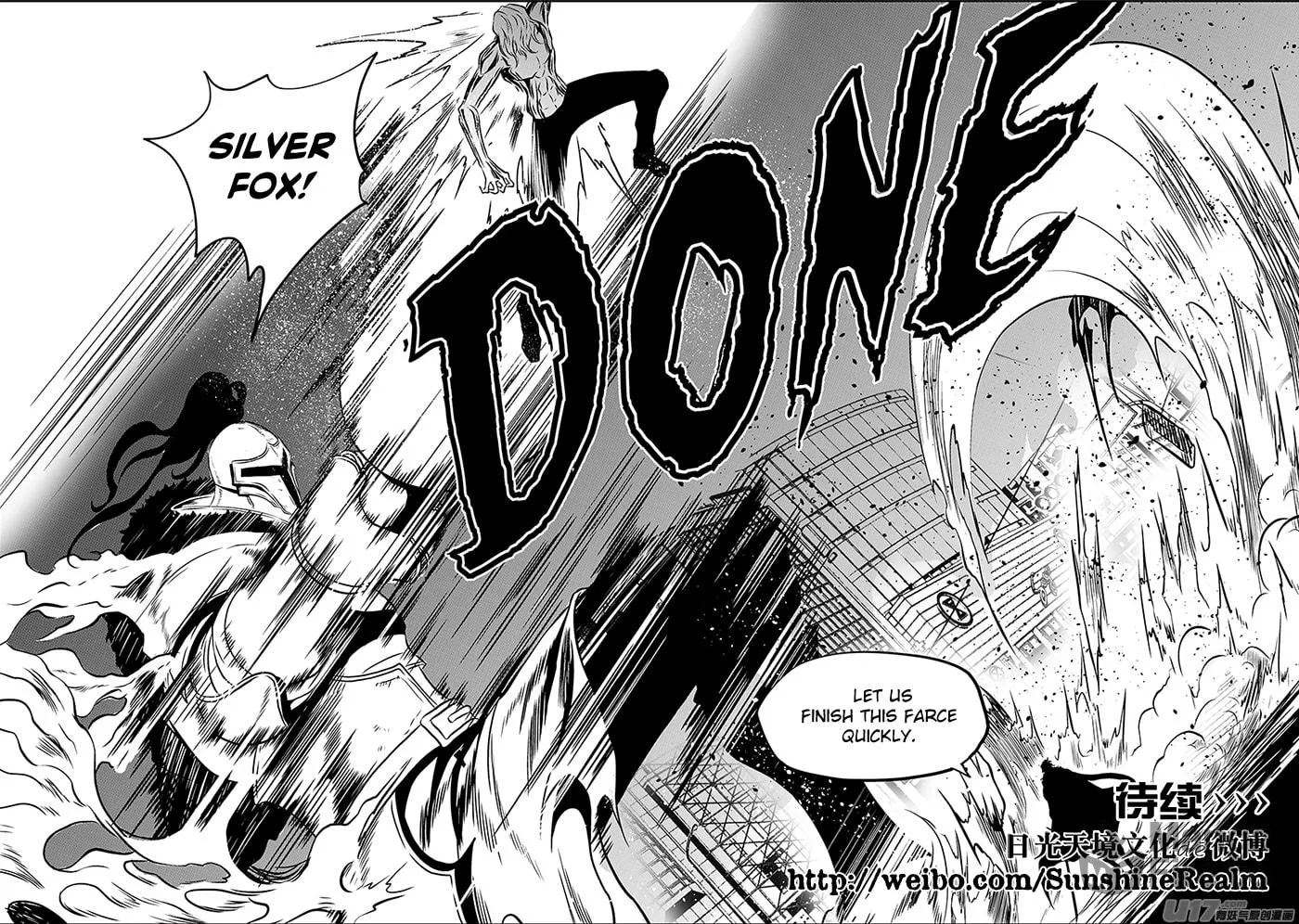 ShiGuiZhe Chapter 213 page 20 - 