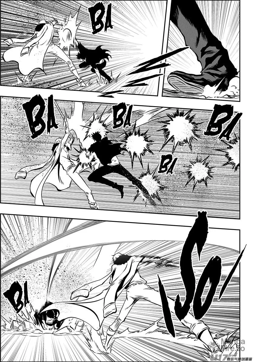 ShiGuiZhe Chapter 213 page 5 - 