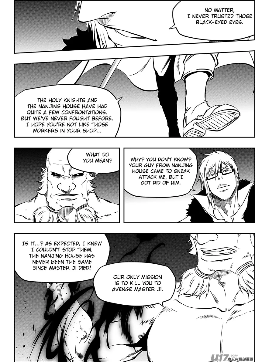 ShiGuiZhe Chapter 214 page 17 - 