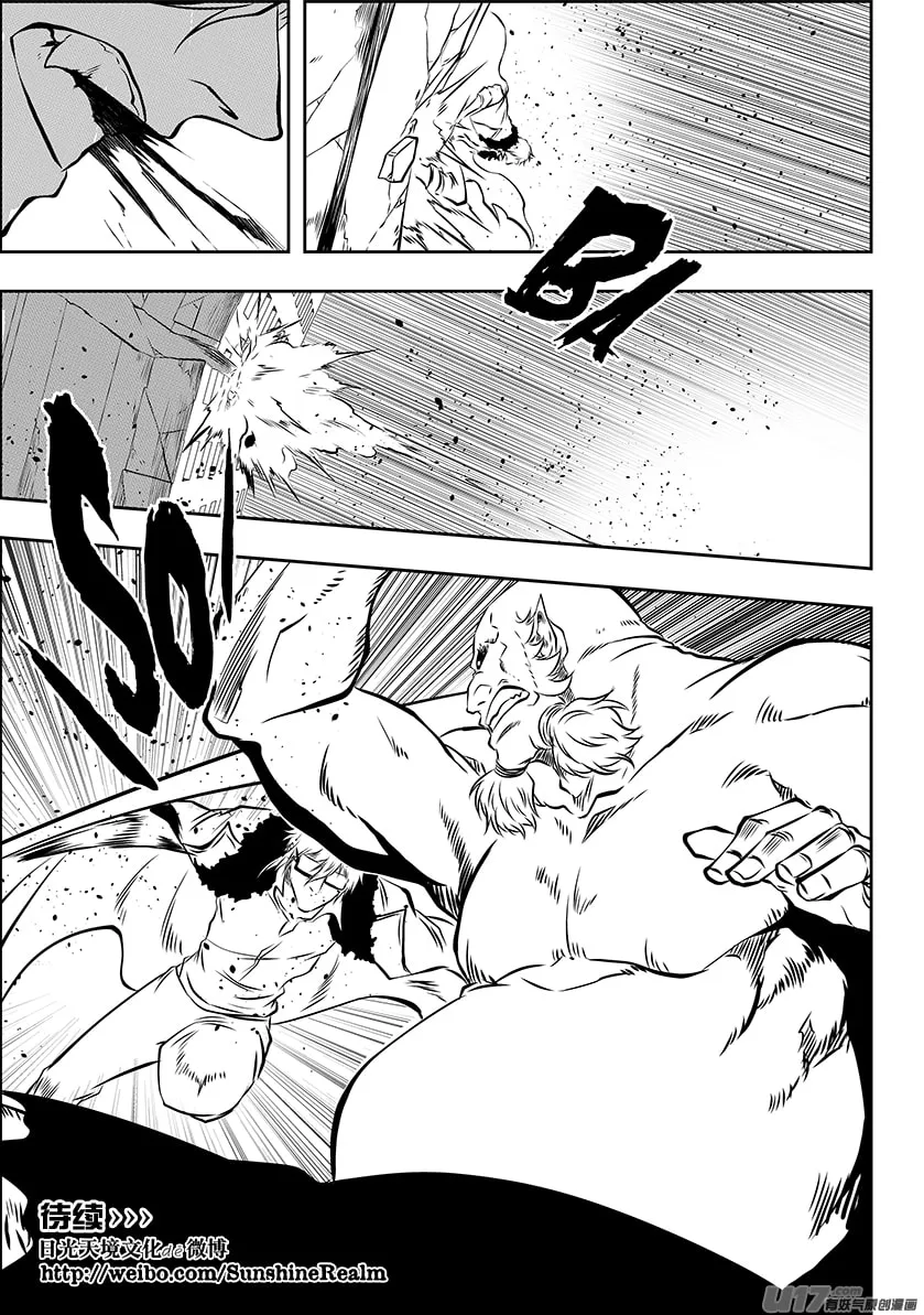 ShiGuiZhe Chapter 214 page 19 - 