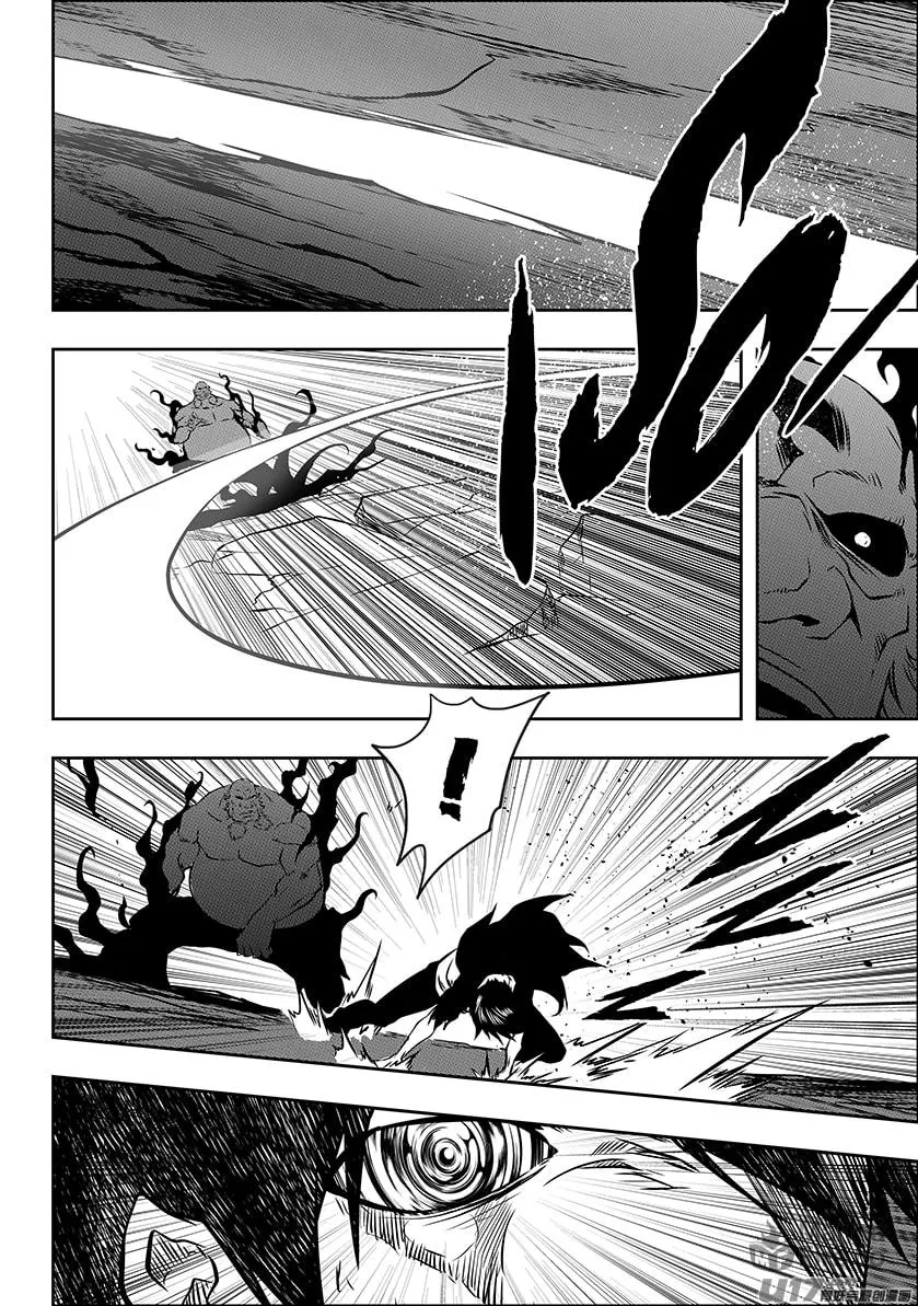 ShiGuiZhe Chapter 216 page 12 - 