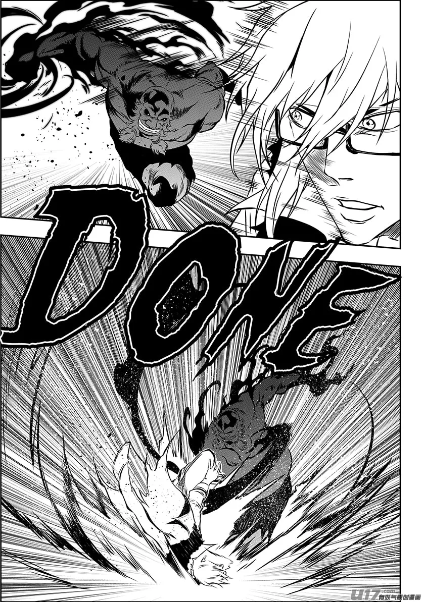 ShiGuiZhe Chapter 216 page 14 - 