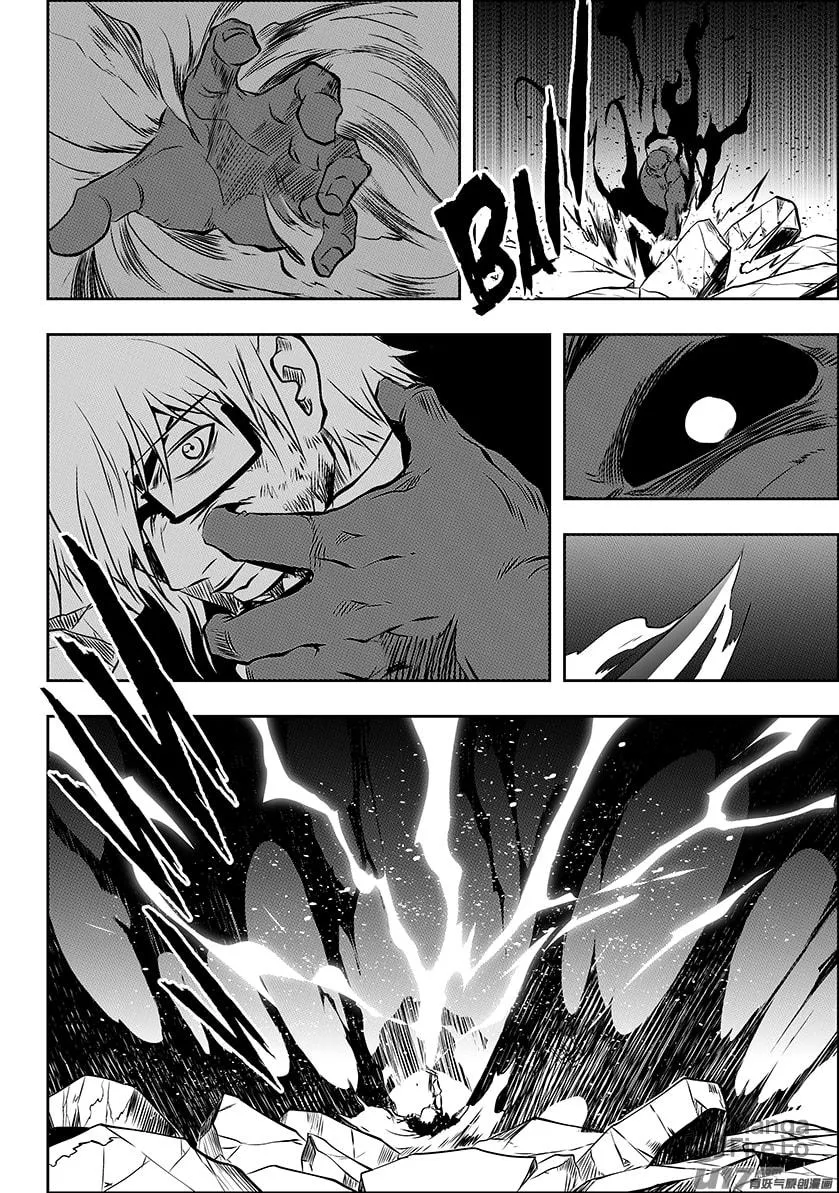 ShiGuiZhe Chapter 216 page 15 - 