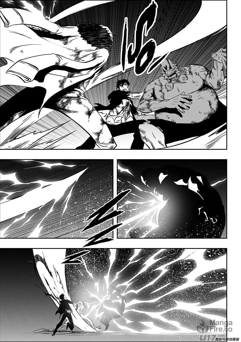 ShiGuiZhe Chapter 217 page 15 - 