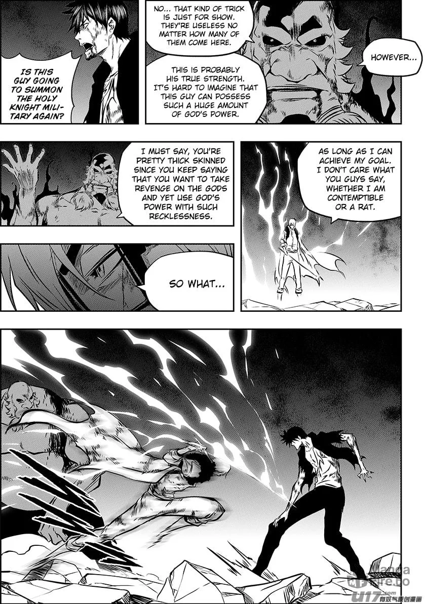 ShiGuiZhe Chapter 217 page 5 - 