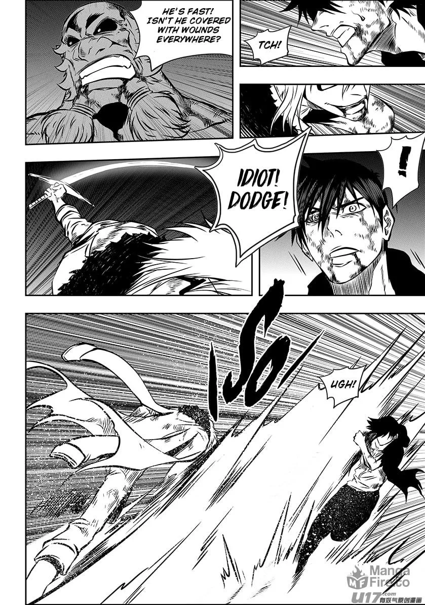 ShiGuiZhe Chapter 217 page 6 - 