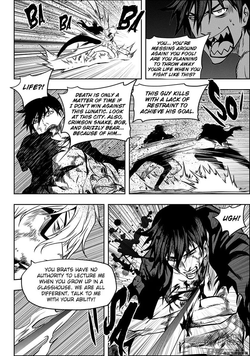 ShiGuiZhe Chapter 217 page 9 - 