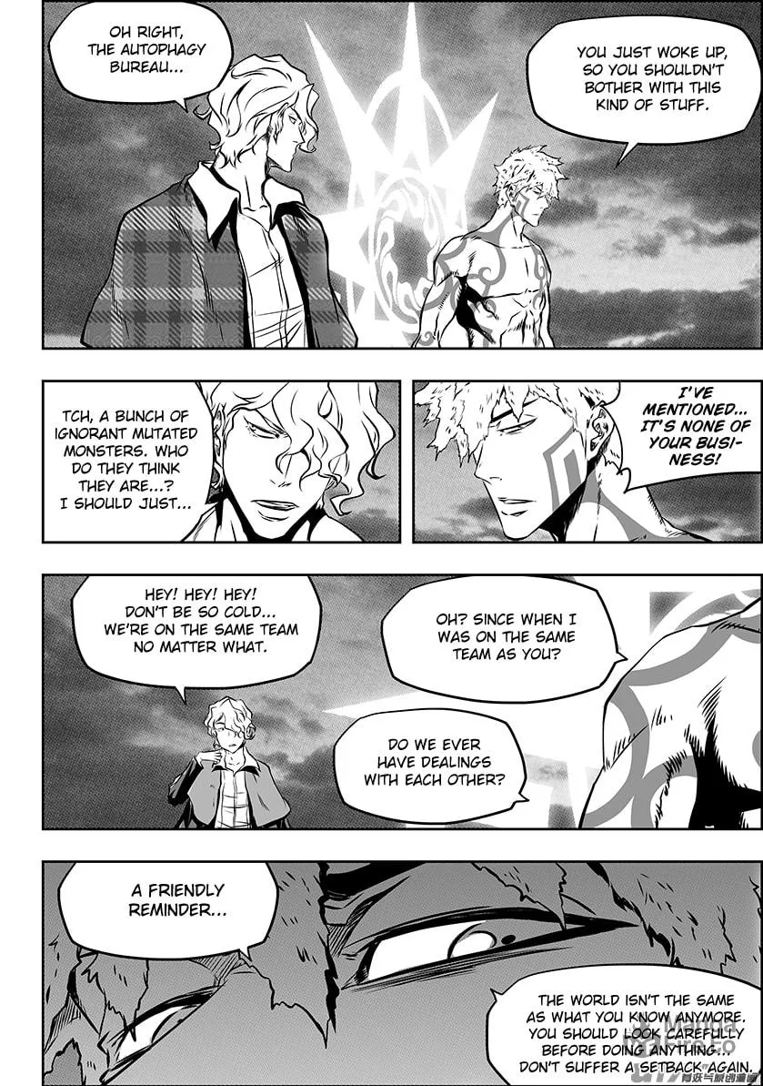 ShiGuiZhe Chapter 218 page 18 - 