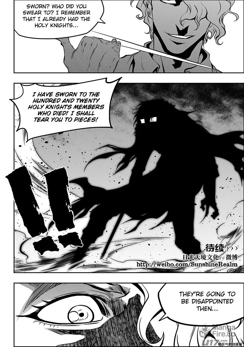 ShiGuiZhe Chapter 218 page 20 - 