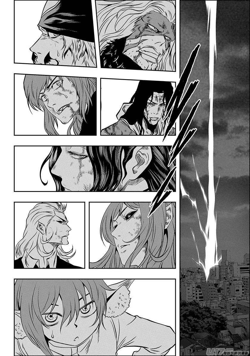 ShiGuiZhe Chapter 218 page 6 - 