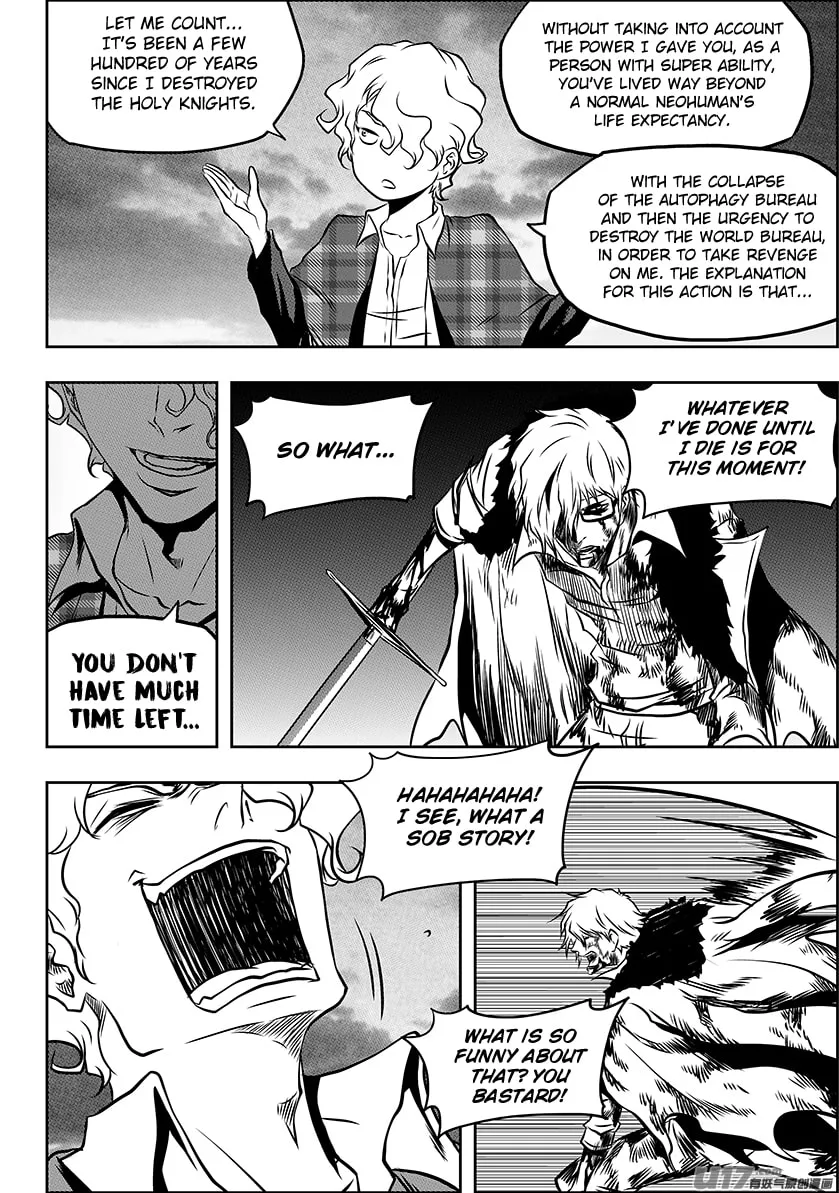 ShiGuiZhe Chapter 219 page 13 - 